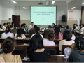 学术前沿讲座第44讲 武晓丽：国际中文教育研究选题策略与学术竞争力构建