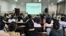 学术前沿讲座第44讲 武晓丽：国际中文教育研究选题策略与学术竞争力构建