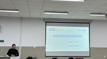 “文心致远”讲堂第1期 韦荣平：贵州语言生活与研究新进展