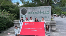 文学青年盛夏行｜青春实践展风采，助推安顺文旅发展