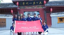 民大青年盛夏行丨调研侗寨语言与风情