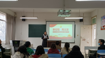 新征程   再出发   文学院党委书记刘笑玲同志上党课 