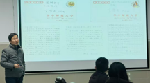 学术前沿讲座第49讲 王雪松：生理基础与中国新诗文体建构