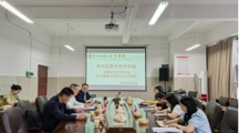 文学院2025届中国古代文学硕士研究生学位论文答辩圆满举行