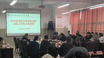 文学院教学展示活动顺利举办