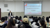 2024年文学院就业指导及公务技能培训公益课堂顺利开展