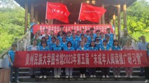 我院图书馆学专业在毕节开展“三下乡”社会实践活动