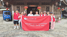 文学青年盛夏行｜“寻步榕江”圆满落幕