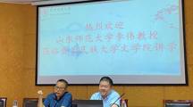 文学院学术前沿讲座第31讲 李伟：“文”“儒”分合与南朝至初唐时期的文学史观建构