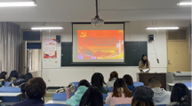 文学院本科学生第一党支部开展学习《追寻红军在贵州的足迹》十月主题党日活动