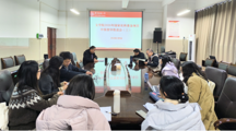     文学院2026年度国家社科基金项目申报工作推进会