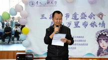 布依青年研究协会举办三月时节逢盛会·春风万里布依情活动
