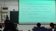 我院朱国祥副教授为文学院师生党员讲党课