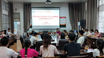 学术前沿讲座22 王远新：语言本体调查方法及注意事项