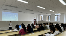 文学院开展“就业价值观引导”主题教育活动