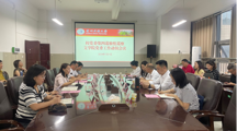 贵州民族大学第二届党委第五轮巡察第四巡察组巡察文学院党委工作动员会召开