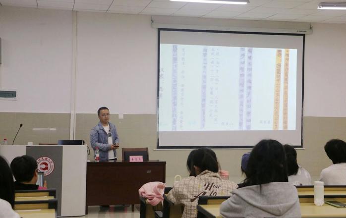“文心致远”讲堂第4期  李志文：简牍解锁秦汉鲜活日常