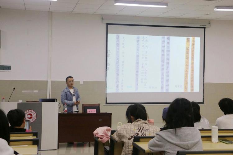“文心致远”讲堂第4期  李志文：简牍解锁秦汉鲜活日常