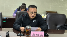 学术前沿讲座第47讲 杨乃乔：逻各斯·道与经——论古典学语境下的经学诠释学及古代文学观念