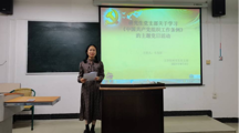 文学院研究生党支部开展学习​《中国共产党组织工作条例》主题党日活动