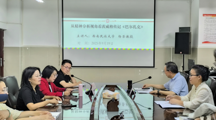学术前沿讲座第46讲 杨荣：从精神分析视角看茨威格传记《巴尔扎克》