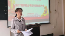 文学院57期积极分子培训班圆满完成