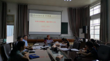 文学院党委中心组召开学习贯彻习近平总书记在纪念五四运动一百周年大会上的讲话精神学习会