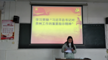 文学院本科学生第一党支部组织生活会暨党员宣誓活动