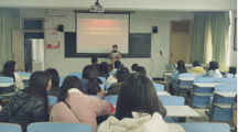 文学院本科学生第一党支部2018年度组织生活会及民主评议会