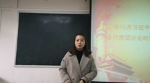 文学院本科学生第二党支部开“重温习近平总书记重要讲话”学习活动