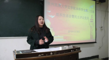 文学院本科学生第二党支部召开组织生活会暨民主评议党员大会