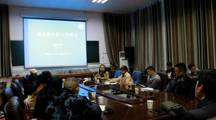 学术前沿讲座10  彭兰玉教授：语言的分析与分析力