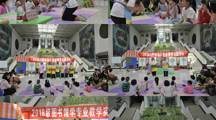 2018级图书馆学专业《图书馆阅读推广》课程实践教学活动成功举行