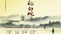 文学院中国少数民族文学专业召开硕士研究生第三次学术例会
