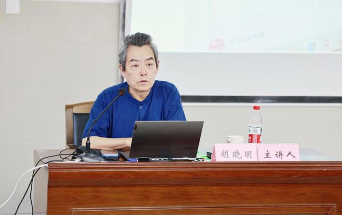 最新学术前沿讲座第59讲—— 胡晓明：诗与儒道经典
